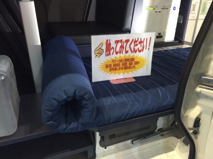 関西オフィス防災EXPOではより安眠効果の高いマットを敷いて展示