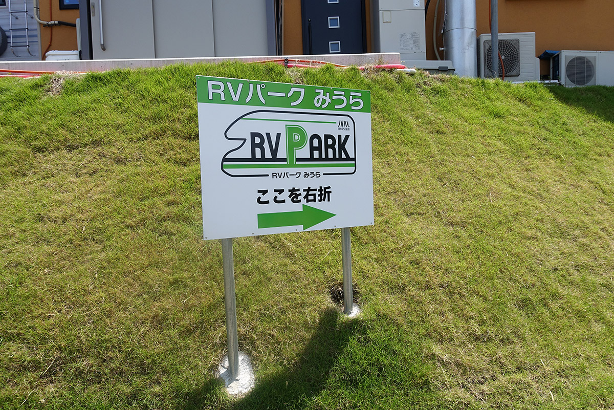 park-ride_12