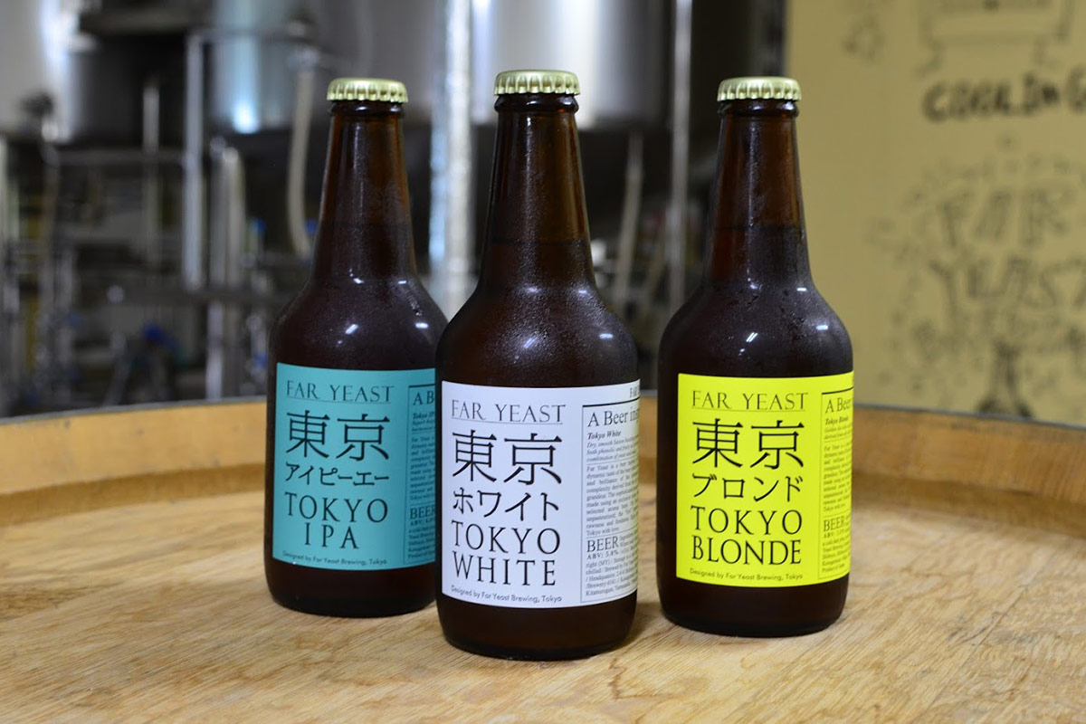 小菅村のビール