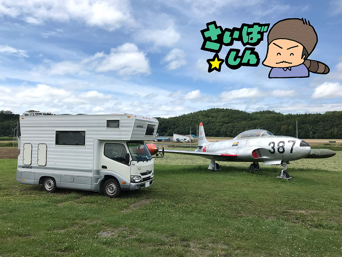 なまら楽しい北の大地北海道をくるま旅してきました！！