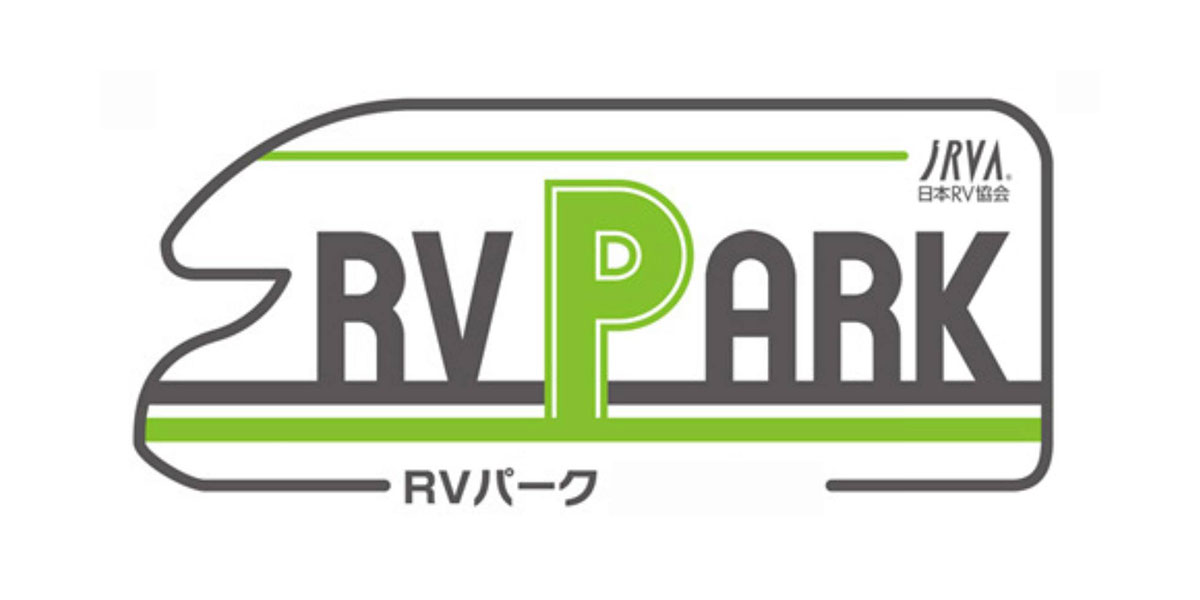 RVパークロゴ