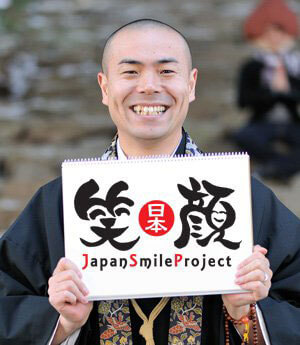 日本笑顔プロジェクト林映寿代表