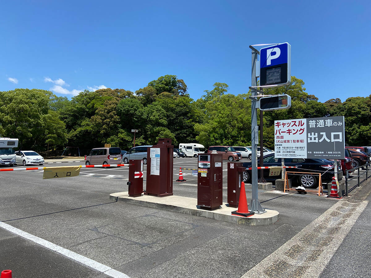 犬山城の駐車場