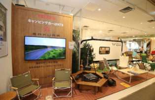 東京ソラマチにキャンピングカーとアウトドアの魅力が詰まった体験型ショールーム「Lots YTB」がオープン！