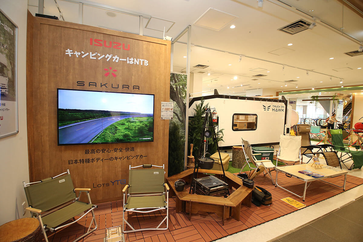 東京ソラマチにキャンピングカーとアウトドアの魅力が詰まった体験型ショールーム「Lots YTB」がオープン！