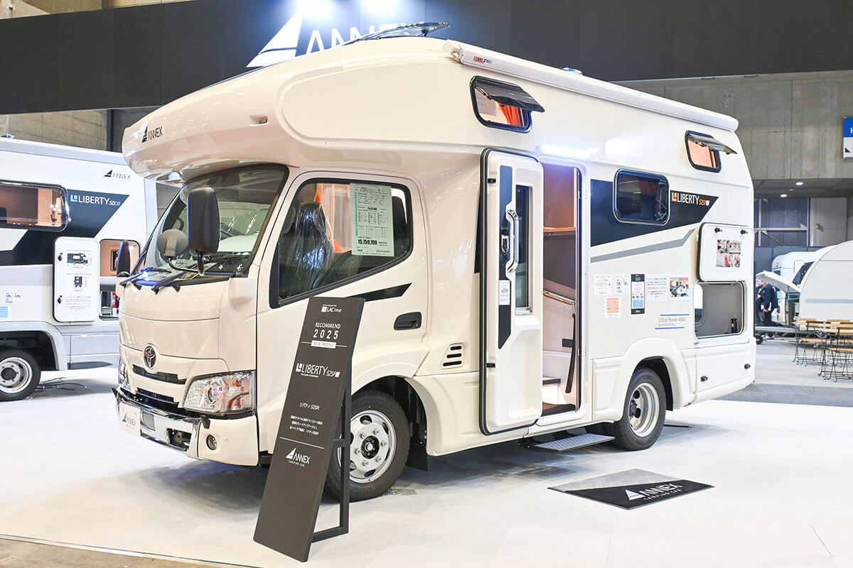 リバティiシリーズ