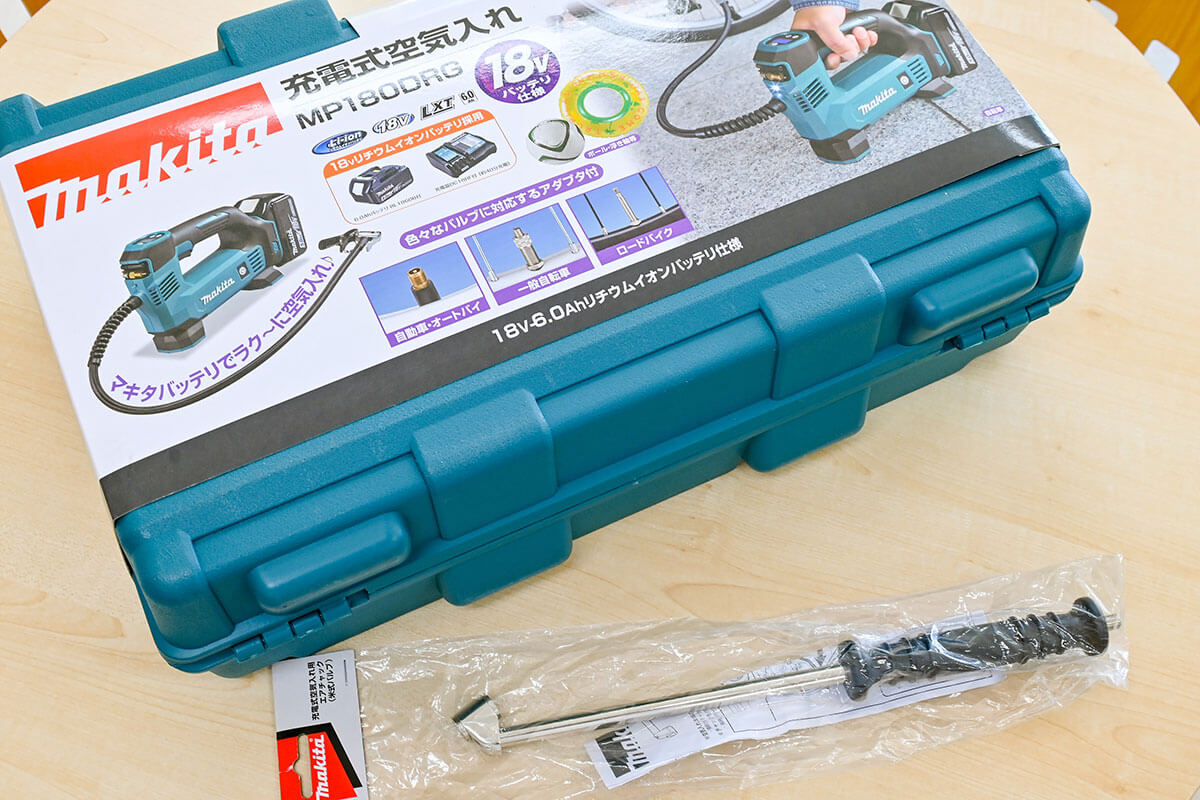 充電式の空気入れ