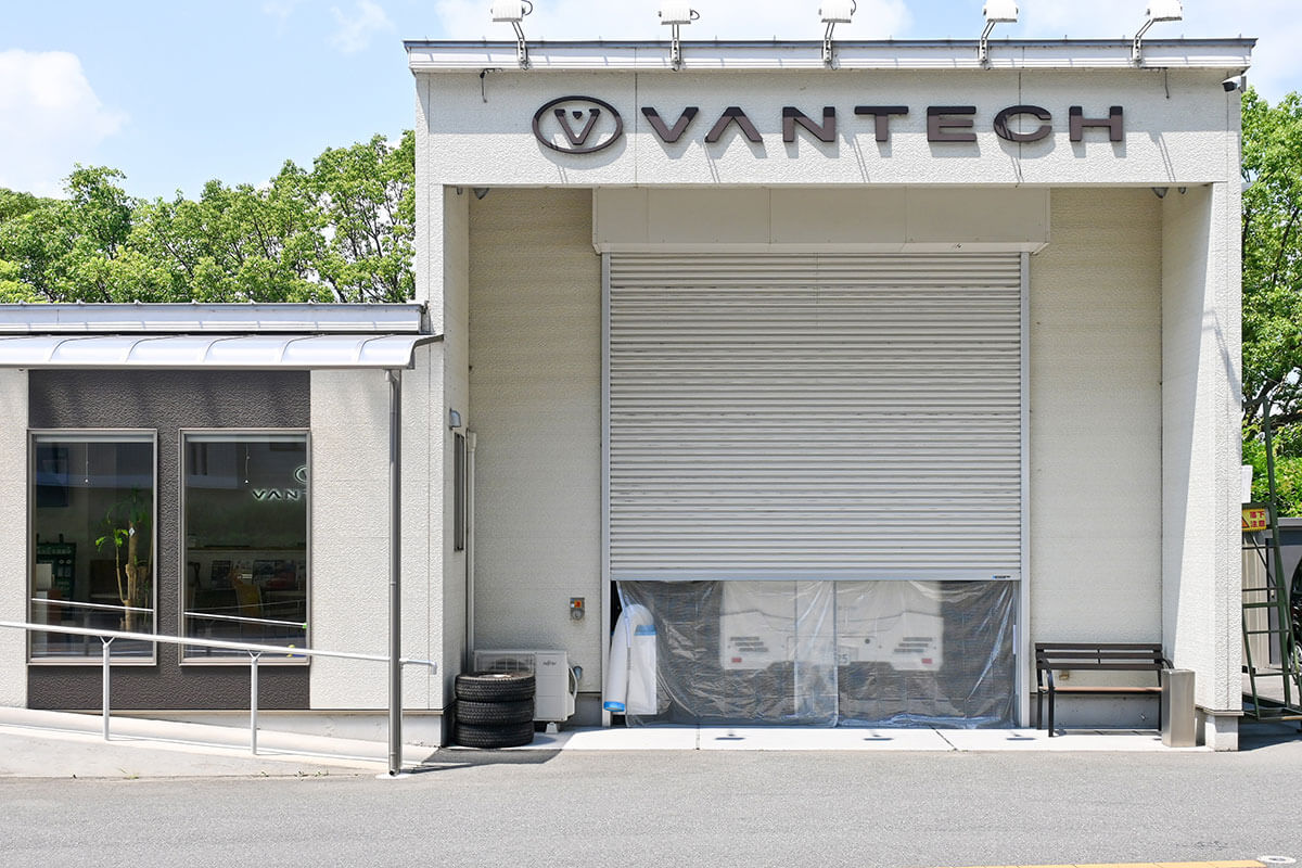 メンテナンス用のピット