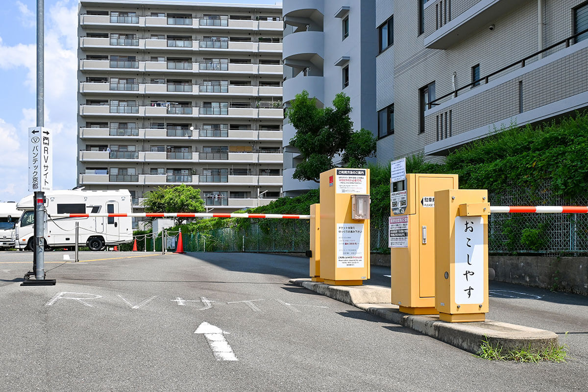 VANTECH京都併設のRVパーク
