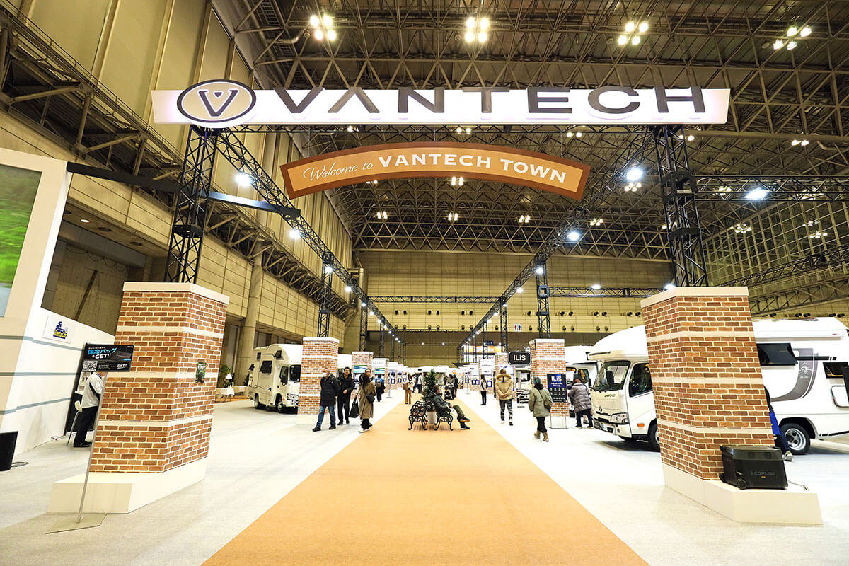 キャンングカーショー