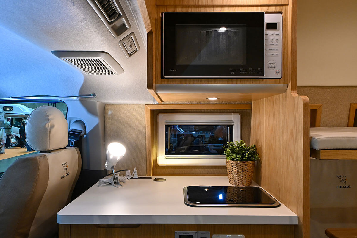 パブロのキッチン