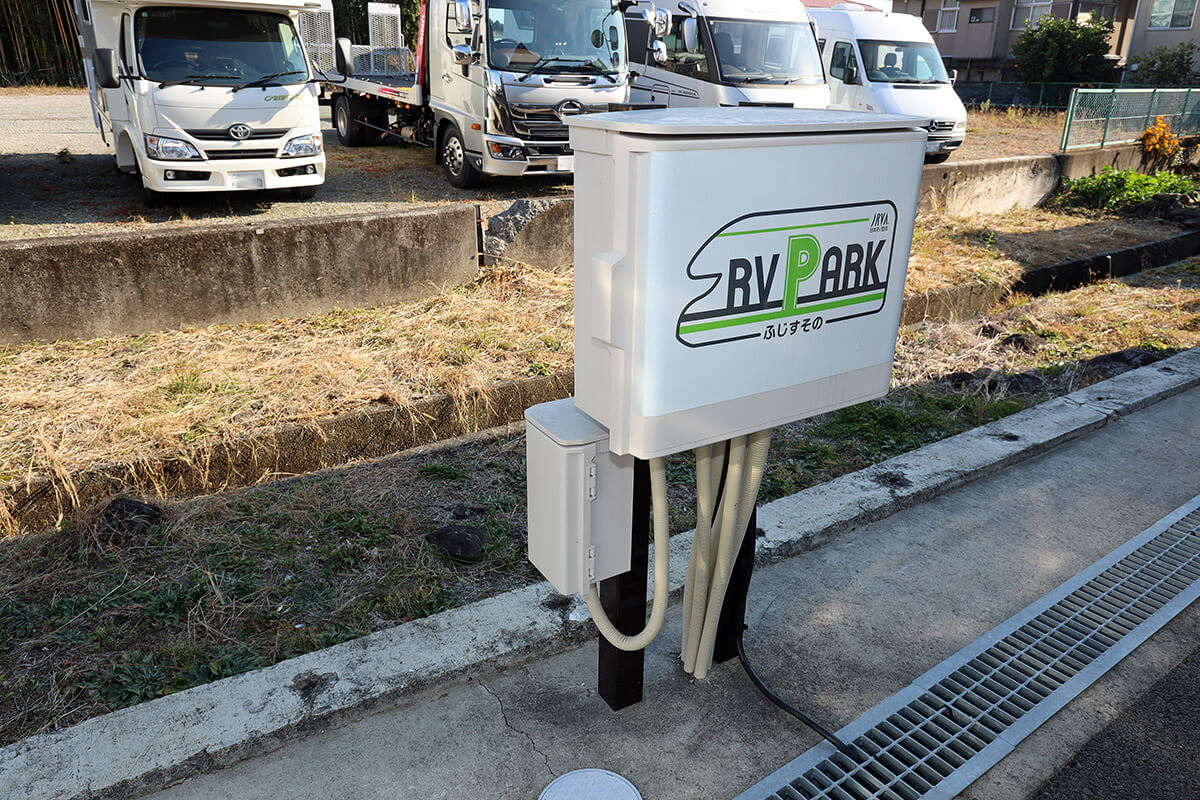 RVパークふじすそのの電源