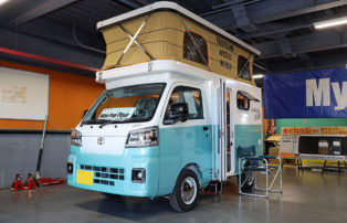 スタイル・機動性・快適性を極めた軽キャブコン。MYSミスティック「ミニポップフライヤー」が劇的進化！