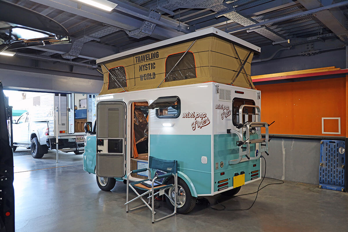 ミニポップフライヤーのリア