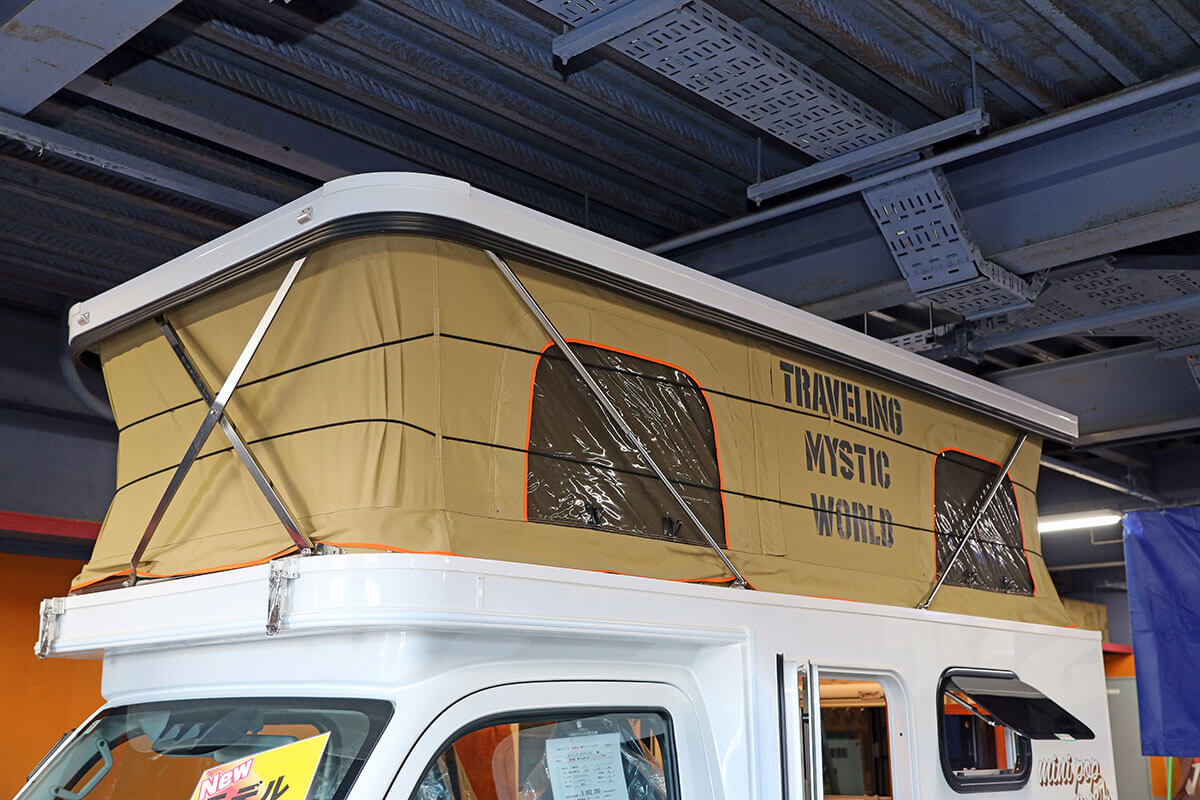 ミニポップフライヤーの開閉できる電動昇降式ポップアップルーフ