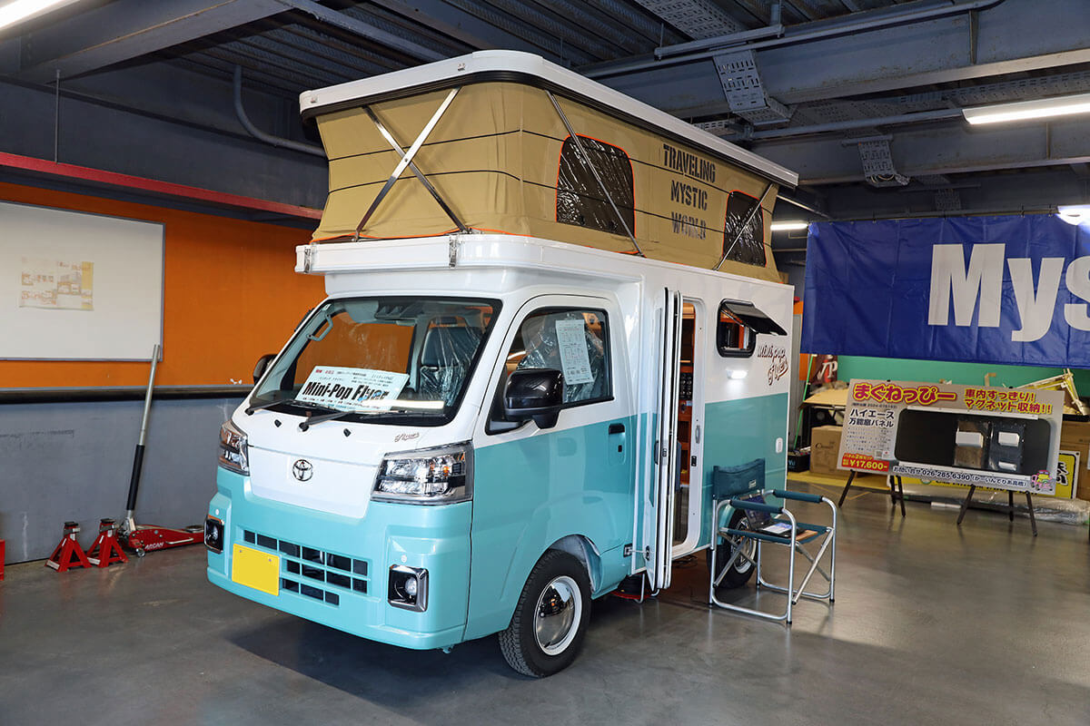 ミニポップフライヤーの外観