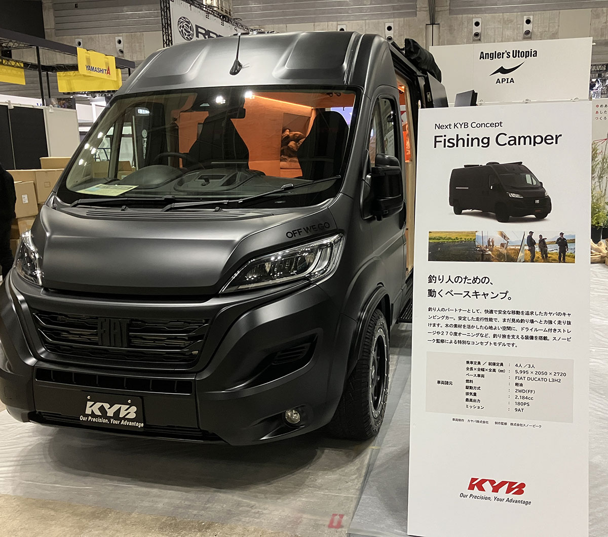 Fishing　Camper（コンセプトモデル）