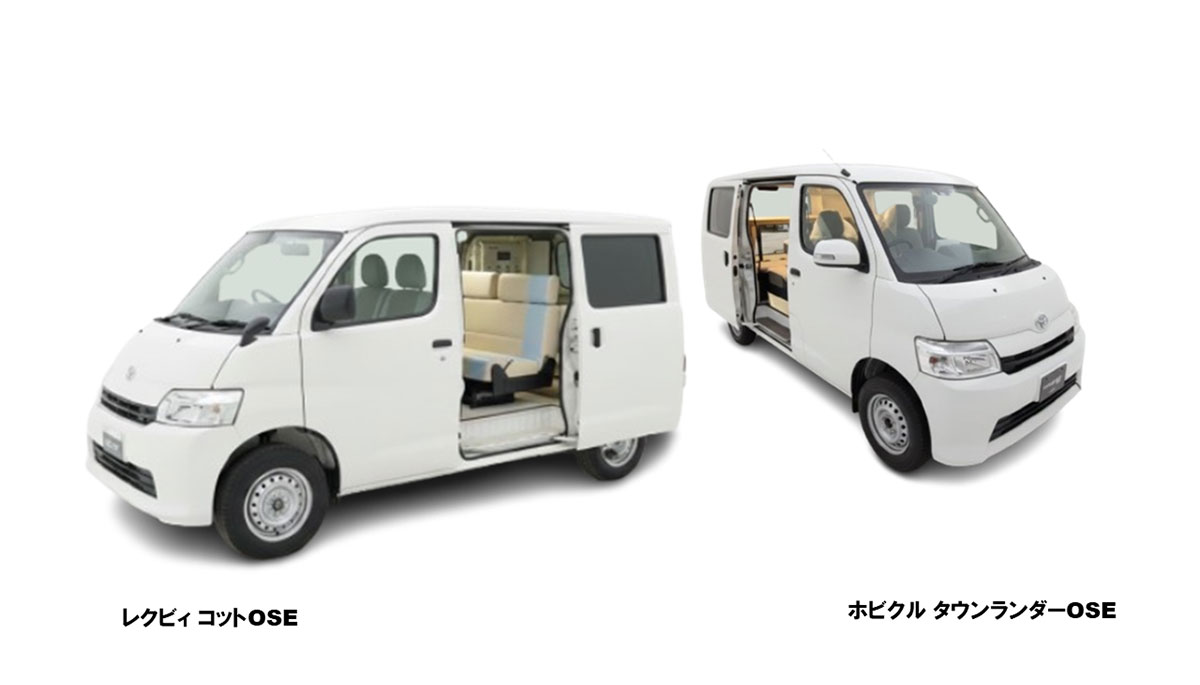 レクビィ コットOSE/ホビクル タウンランダーOSE