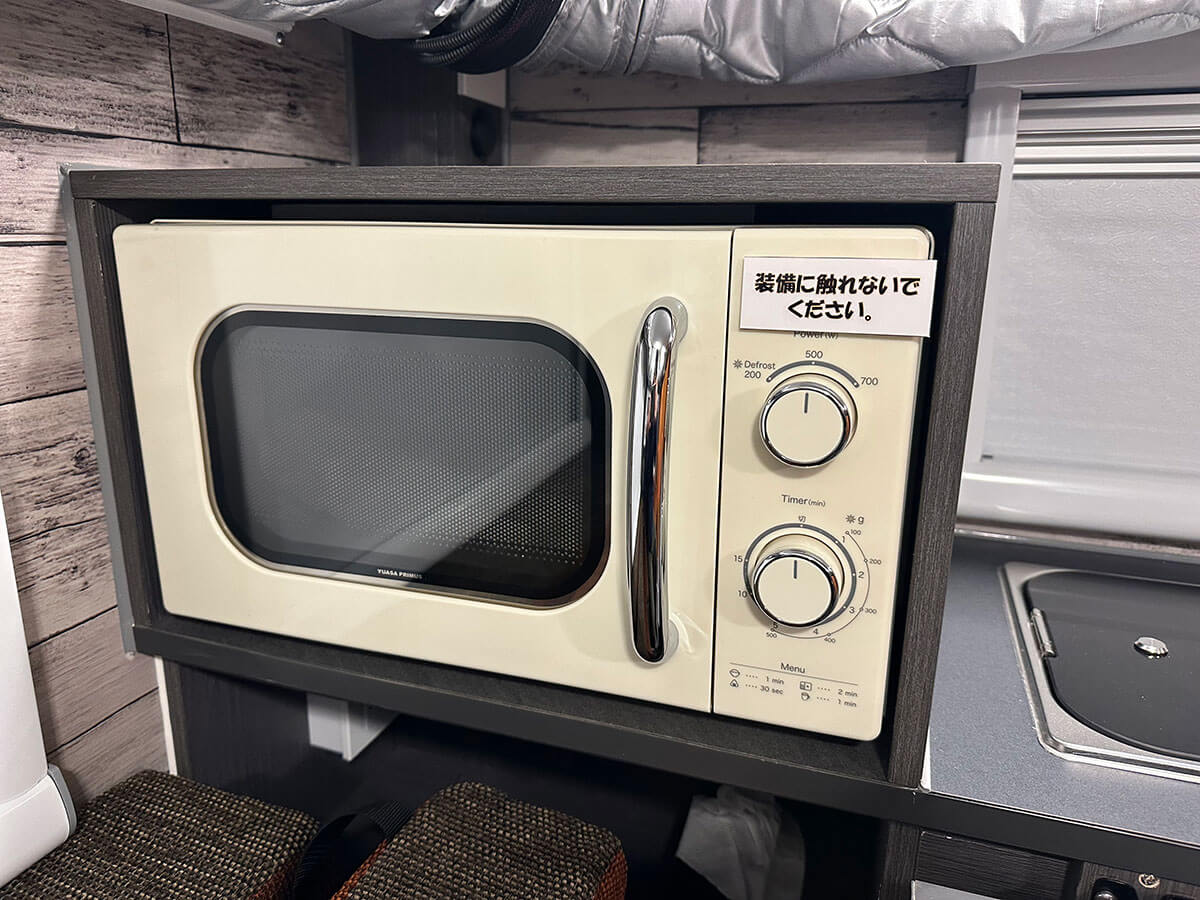 Flyerの電子レンジ