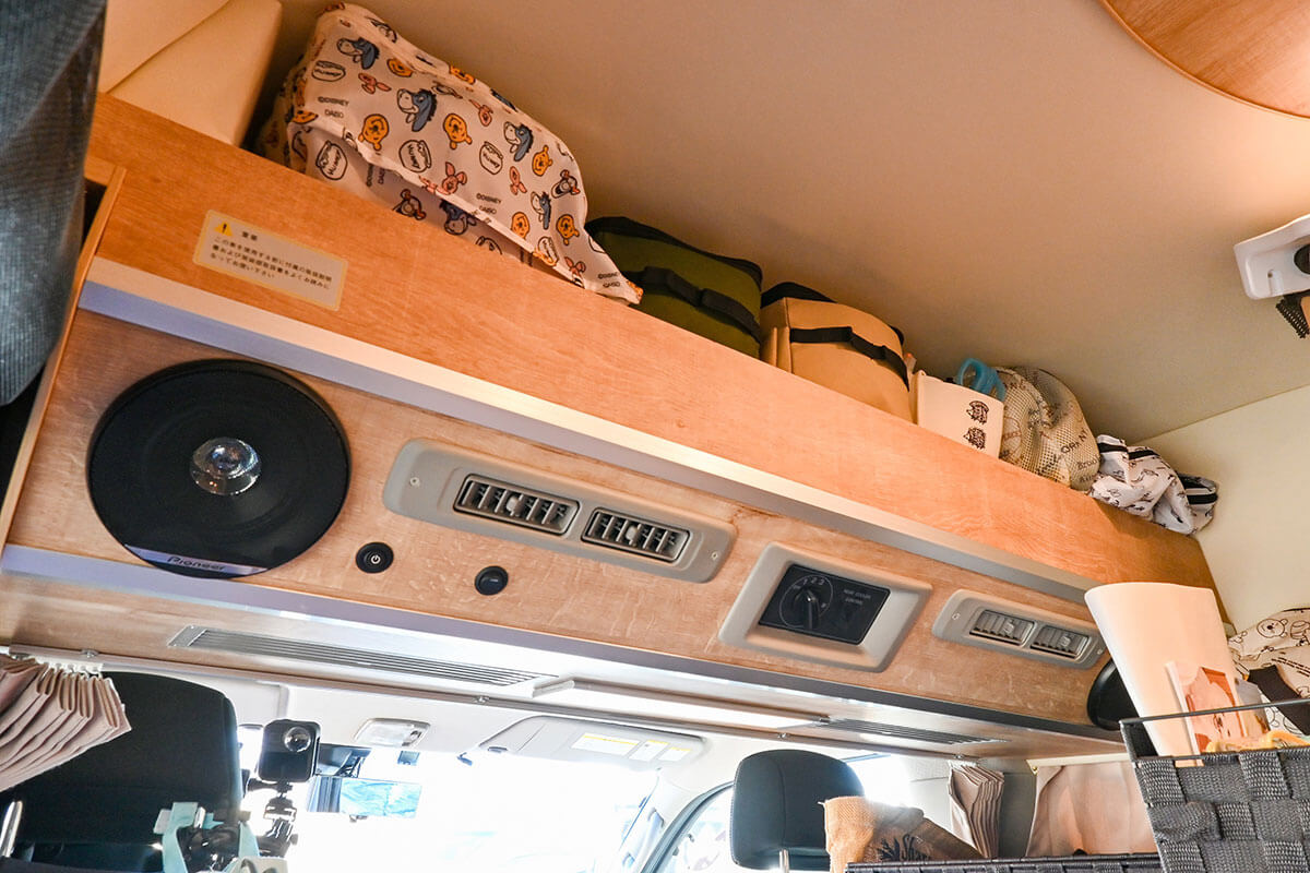 レクビィのイゾラの収納スペース