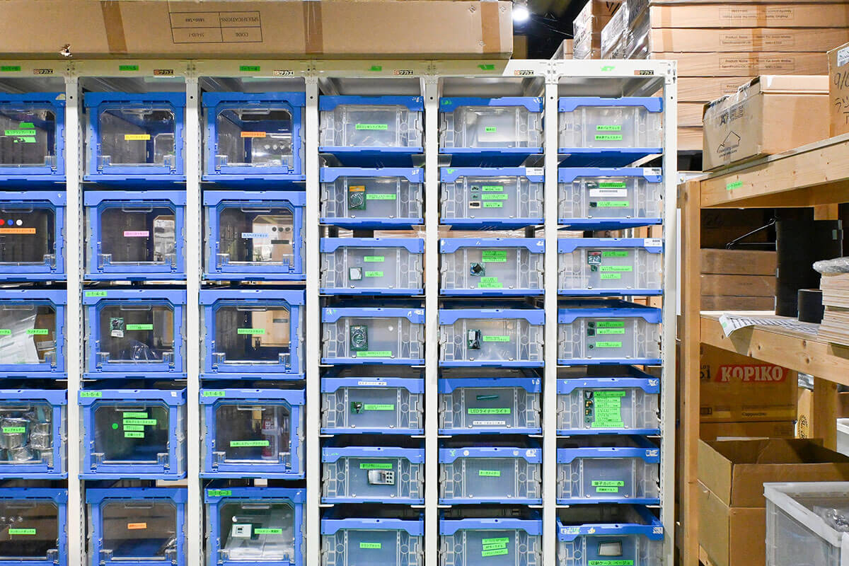 整頓されたパーツ