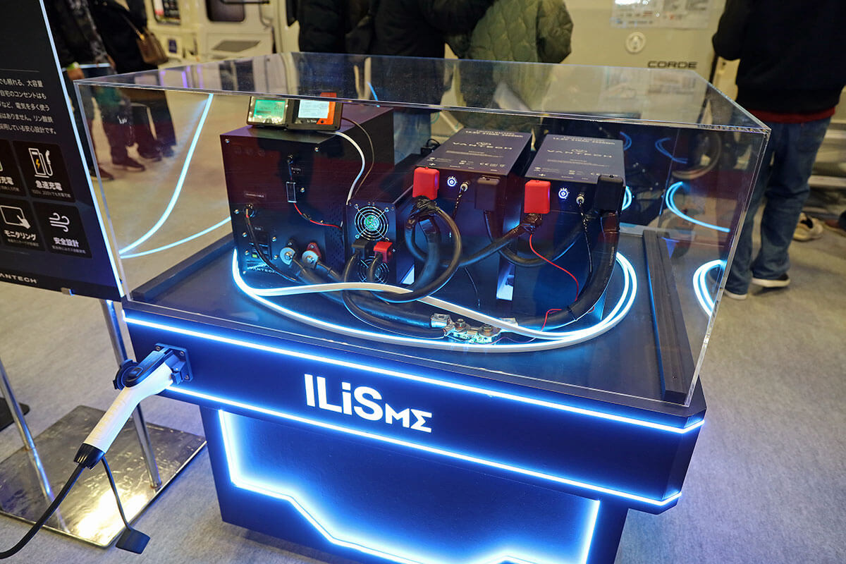 ILiS ME（イリス・ミー）