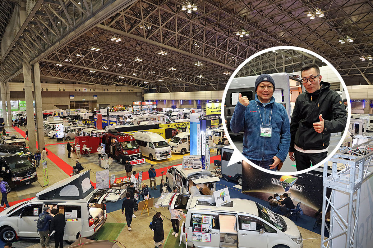 【対談】専門家が見た「ジャパンキャンピングカーショー2026」
