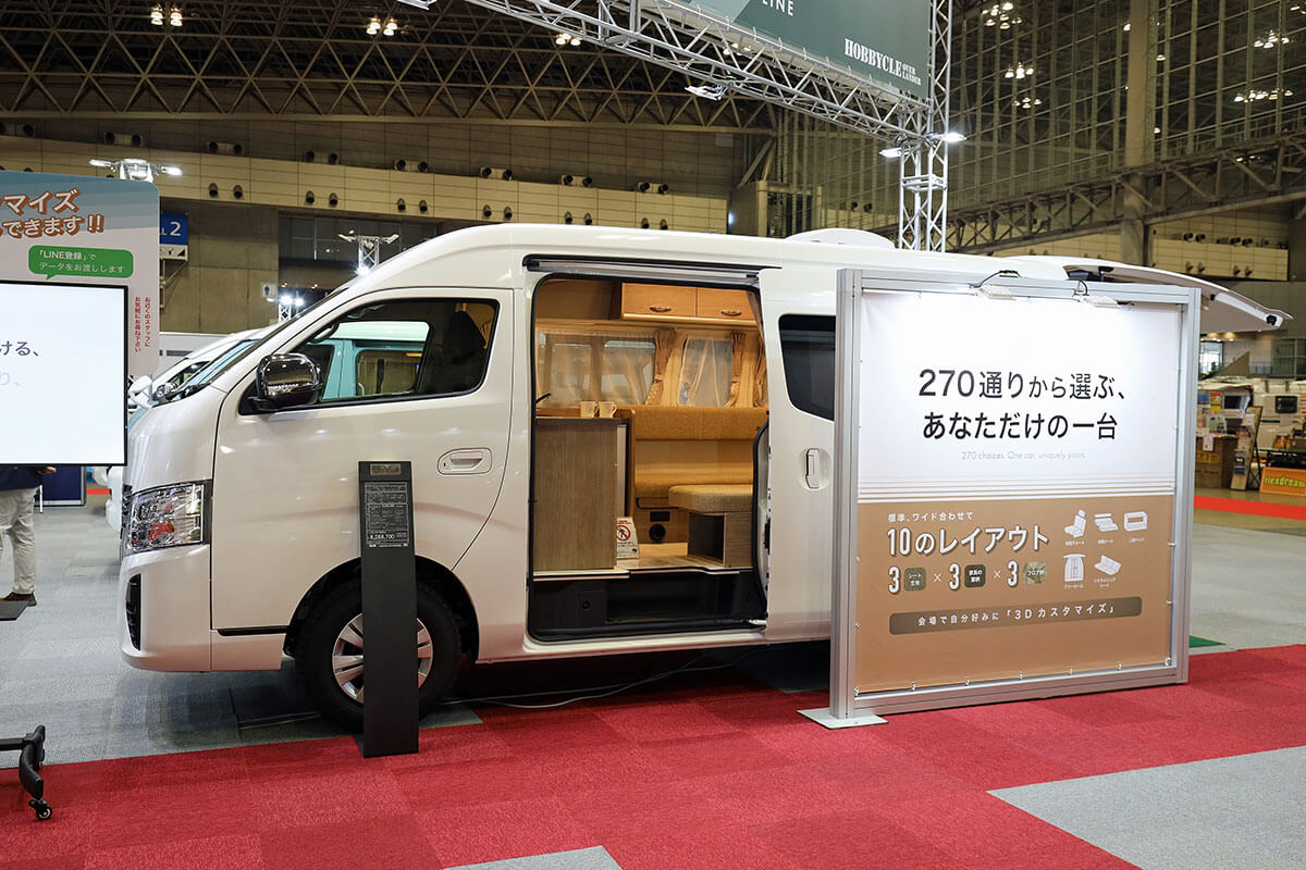 キャラバンをベースにしたレクビィ・プラス LIV'N(リビン)