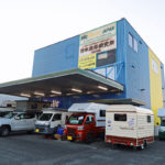 神奈川県平塚エリアにある「MYSミスティック」「かーいんてりあ高橋」の合同関東拠点