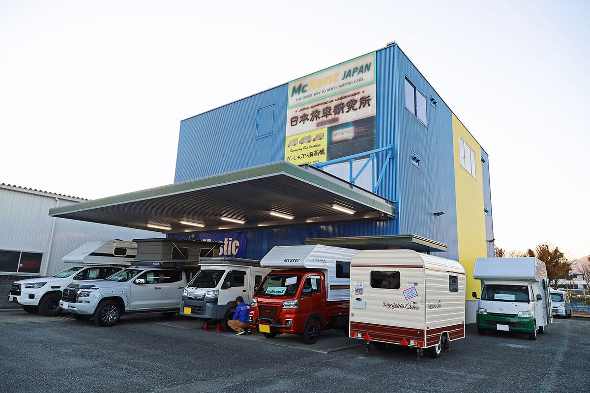 神奈川県平塚エリアにある「MYSミスティック」「かーいんてりあ高橋」の合同関東拠点