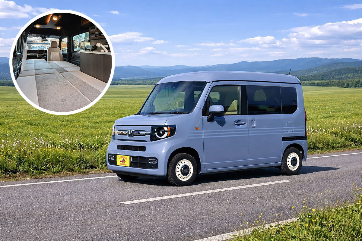 室内高と多彩なレイアウトで日常も車中泊も快適に楽しめるN-VANベース軽キャンパー「ピッコロスマイル」
