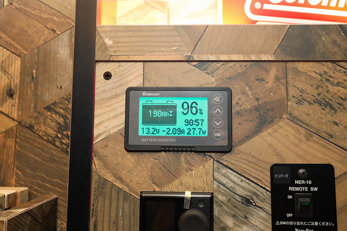 ランプのコントロールパネル