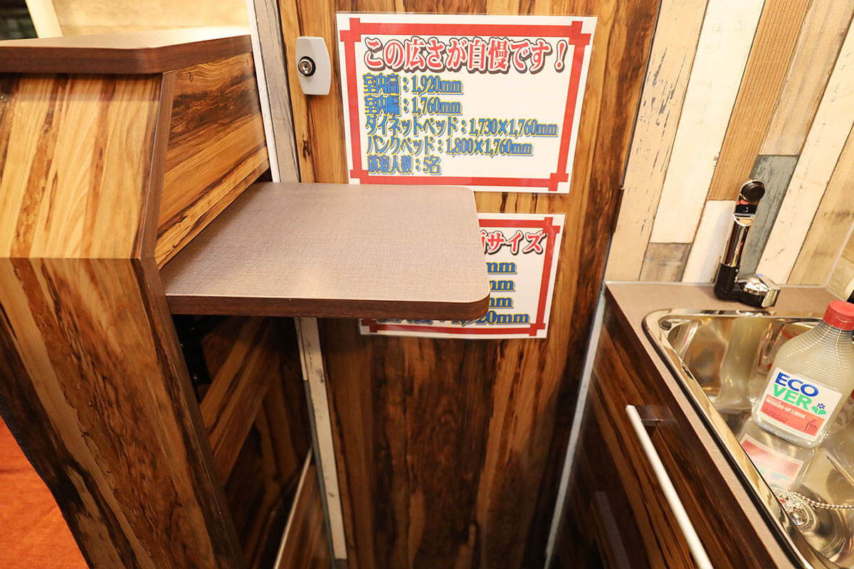 レジストロアウルの引き出し収納