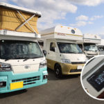 安心・快適な電装システムの追求！　MYSミスティックの独自のこだわりと取り組みに迫る！